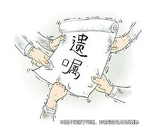男子留下遺產(chǎn)，家人爭奪，失聯(lián)20年的女兒突然出現(xiàn)