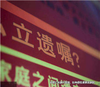口頭遺囑和自書(shū)遺囑因形式不符都無(wú)效