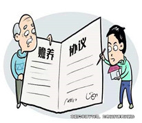 老人晚年生活的保障-遺贈(zèng)扶養(yǎng)協(xié)議