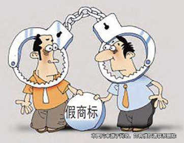 投資經(jīng)理利用職務(wù)信息謀取私利數(shù)千萬(wàn) 自知難逃法網(wǎng)自首