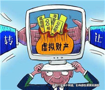 母親去世，兒子欲繼承其手機(jī)號(hào)受阻
