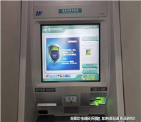 ATM機(jī)上發(fā)現(xiàn)別人銀行卡，取走5000元被判刑