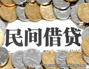 一張借條與隱藏在背后真實(shí)的法律關(guān)系