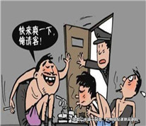 受人之托買毒品，自己重入獄