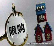 假離婚買房違法嗎？假離婚買房有沒有什么風險？