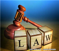 買套房竟和朋友打了官司