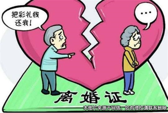 30萬娶媳婦進(jìn)門，結(jié)婚3天就鬧離婚
