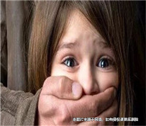 教師秦某性侵女童，終獲無期徒刑