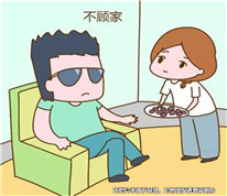 丈夫不顧家妻子要離婚，調(diào)解員調(diào)解解糾紛