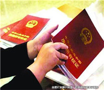 岳父給女兒女婿購房算贈與