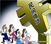 離婚后莫名成為民間借貸糾紛的被告