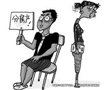 離婚分家，男方索要彩禮被法院駁回