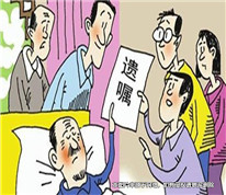 老人留下遺囑留房給兄弟，卻被女兒法定繼承