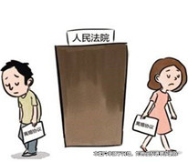 女子起訴離婚，被判給付賠償