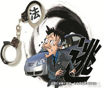 交通肇事，逃離現(xiàn)場(chǎng)后被交警抓獲
