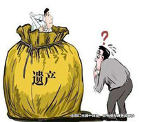 離婚后，女子為何還能繼承前夫父親的遺產(chǎn)？