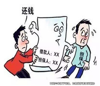 保證人死亡，其繼承人是否要承擔(dān)保證義務(wù)
