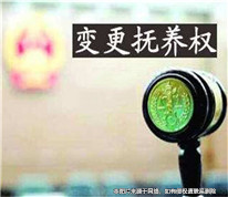 外祖父母是否有權(quán)要求變更外孫女的撫養(yǎng)權(quán)？