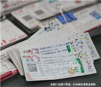 90后女孩倒賣迪士尼門票被判刑