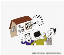 非法拘禁中強行轉走被害人的錢構成何罪？