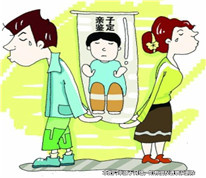 離婚多年后發(fā)現(xiàn)兒子非親生，男子想要回贈與孩子的房屋
