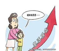 拒不支付孩子撫養(yǎng)費(fèi)，昔日夫妻對薄公堂