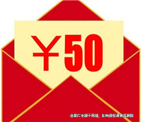 孩子的紅包存在父親賬戶下，父母離婚時是否有權分割？