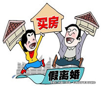 女子和丈夫假離婚后喪失遺產(chǎn)繼承權(quán)
