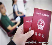 假離婚后男子失去妻子遺產(chǎn)的繼承權(quán)