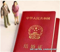 同居十二年沒(méi)有領(lǐng)結(jié)婚證，女子起訴離婚獲支持