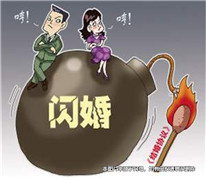 相戀23天閃婚，女方訴閃離被法院駁回