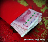 父親擅取孩子壓歲錢，法院判其侵犯孩子權利