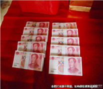 彩禮以外岳父還索要三萬，被判不當得利必須返還