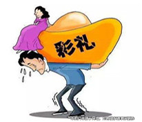 結婚一個多月就鬧離婚，10萬元的彩禮能要求退還嗎