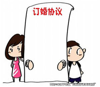 訂婚后分手，返還全部彩禮有失公平