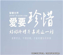 夫妻一方為家庭付出較多，離婚時可請求補償