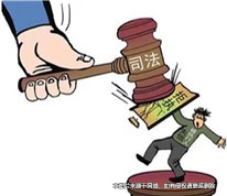 離婚后當事人拒不執行判決，法院溫情執行