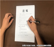 父親留下遺囑，要求女兒離婚才能繼承遺產