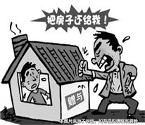離婚時約定將房屋贈與給兒子，贈與失敗后房屋歸女方