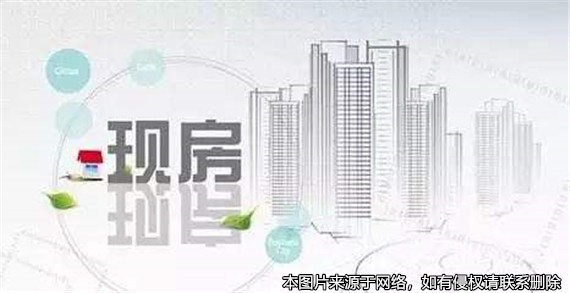 現房和模型不一樣，買家起訴解除購房合同獲支持
