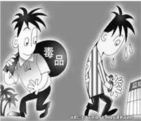 買毒品后退貨，是否構成犯罪？