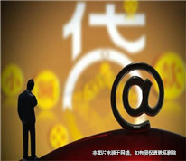 借款人被追究刑事責任，保證人是否還需要承擔保證責任？
