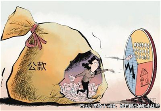 夫妻兩人非法吸收公眾存款被判刑