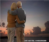 老人遺囑處分老伴財(cái)產(chǎn)被判部分無(wú)效