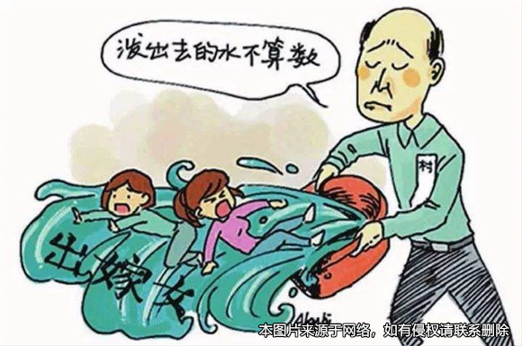 嫁出去的女兒也能繼承父母的遺產