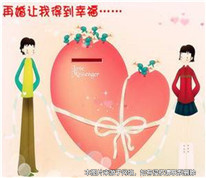 男子再婚將前妻去世留下的房產贈與現任妻子