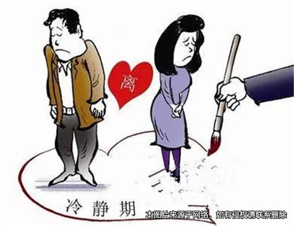 夫妻“隨意”離婚，法院先給三個月冷靜期