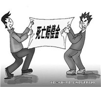 一家人因死亡賠償金起糾紛，法院依法明確分割