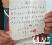 遺囑只有印章沒有簽名被判無效