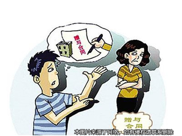 先辦理贈(zèng)與合同后以買賣合同過戶的房屋是否屬于夫妻共同財(cái)產(chǎn)？